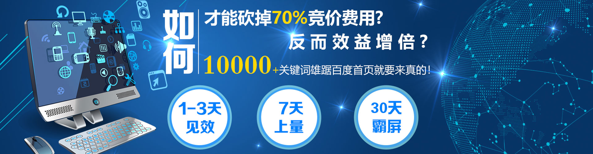 肇州信息流优化师