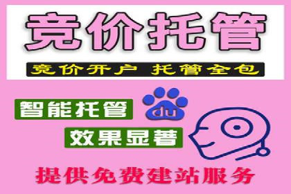 案例分享：SEM专员如何提高点击率